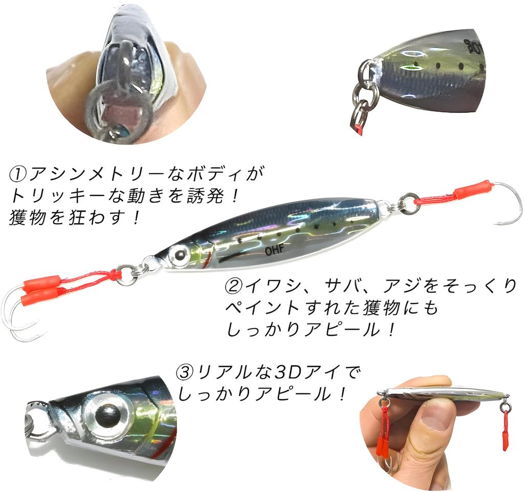 OHF Metal Jig Slow Live with Assist Set 8 Set, 20g, 30g, 40g, Jigging, Color, Hooks, 8-Piece (30g / Colors)