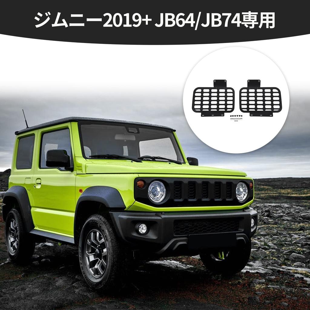 ANTC Trunk Extension Shelf for Suzuki Luggage Hanging Trunk Storage Bracket for Rear Left and Right Easy Aluminum Alloy Durable and Rear Luggage