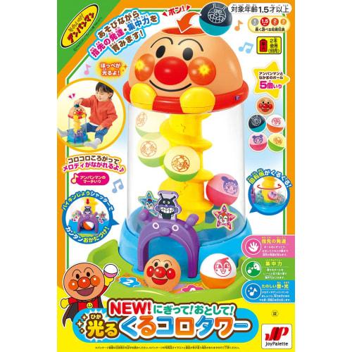 Joy Palette (JOYPALETTE) Anpanman NEW! Nigite! As a gift! Shining Kororo Tower
