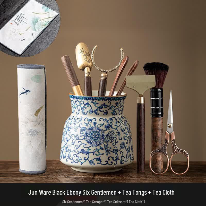 Youluo Ru Kiln Black Sandalwood Tea Tools