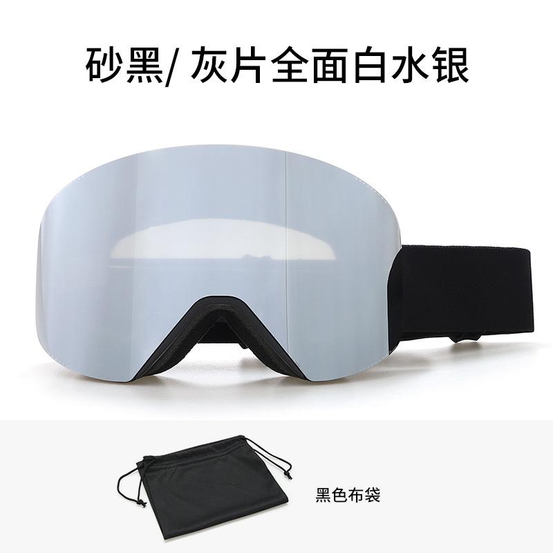 

Upgraded magnetic ski goggles, anti-slip, interchangeable lenses, double-layer anti-fog ski helmet goggles, mountaineering snow goggles YH693C-2Gray film all ove
