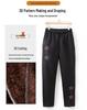 Women's Winter Lamb's Wool Pants: Warm, Loose-Fit, Plus Velvet for Middle-aged & Elderly