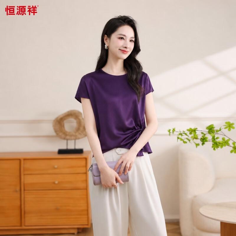 Hengyuanxiang Women's Shiny Mulberry Silk Short Sleeve T-Shirt