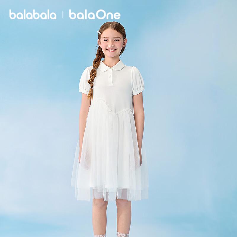Balabala Girls Faux Two-Piece Mesh Dress 130