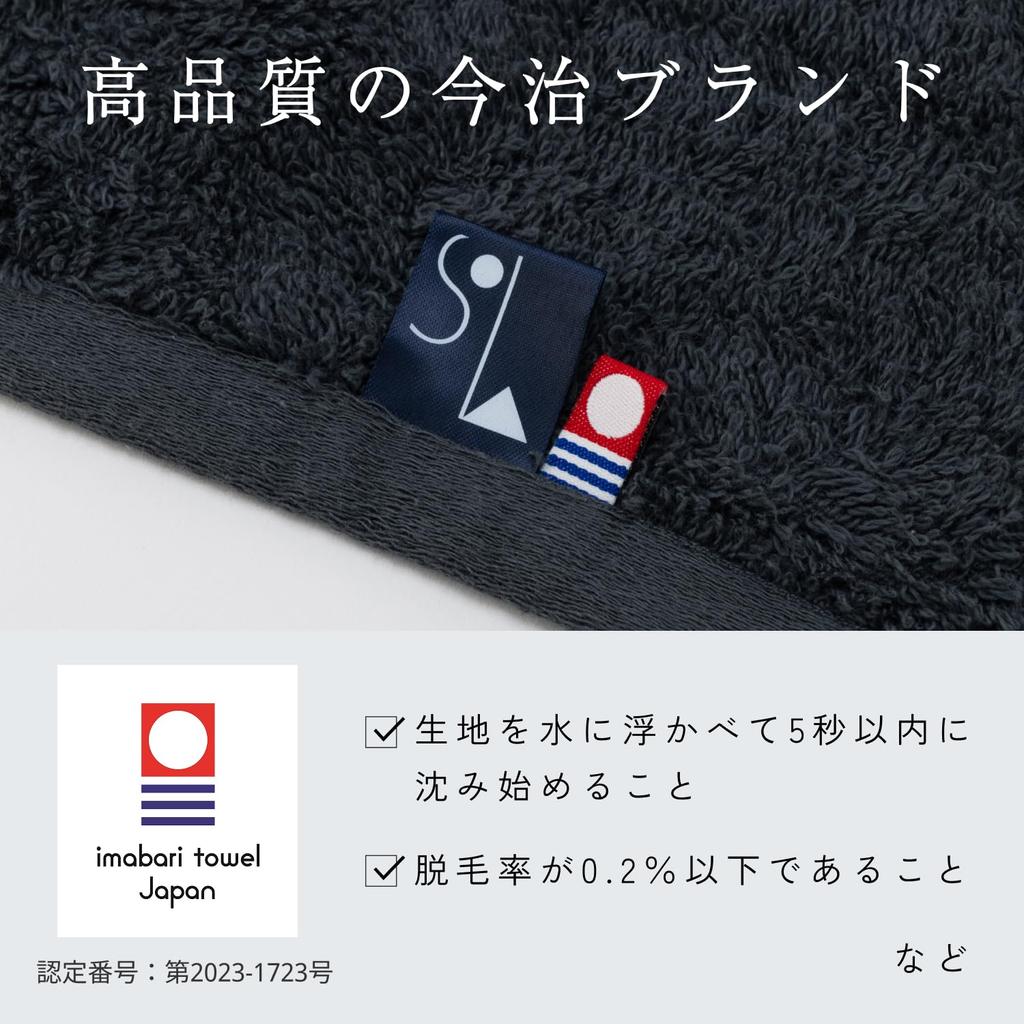 Top Factory Bath Air Towel Gentle on Made in Vintage White Ash Towel, SOLA, Imabari, Skin, 100% Cotton, Japan, Quick-Drying, Absorbent, Thick, Fluffy,