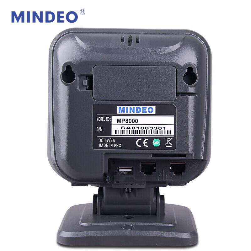 Mindeo MP8600 2D Barcode Scanner Platform