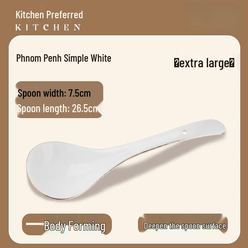 Ruhan Bone China Soup Spoon