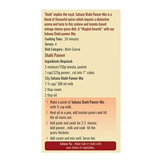 Suhana Shahi Paneer Spice Mix 50g - Pack of 5