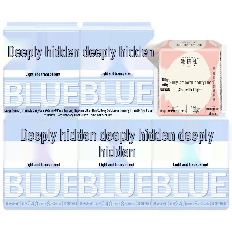 Ta Yan She Deep Blue Ultra-Thin Sanitary Pads Day & Night Set