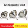 304 Stainless Steel Funnel Filter for Chinese Medicine, Oil, Water, and Home-Brewed Baijiu