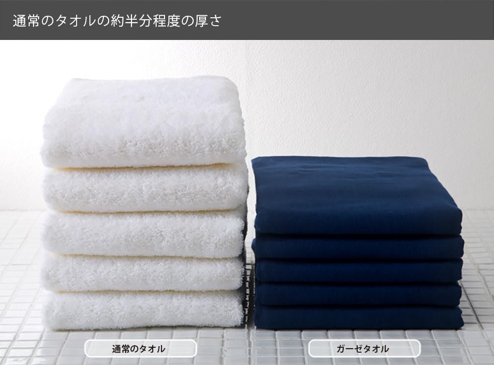 Set of 5 Gauze Bath Made In Senshu Towels 60 X 120 Light Pink Towels, Single-Sided, Japan, (Approx. Cm),