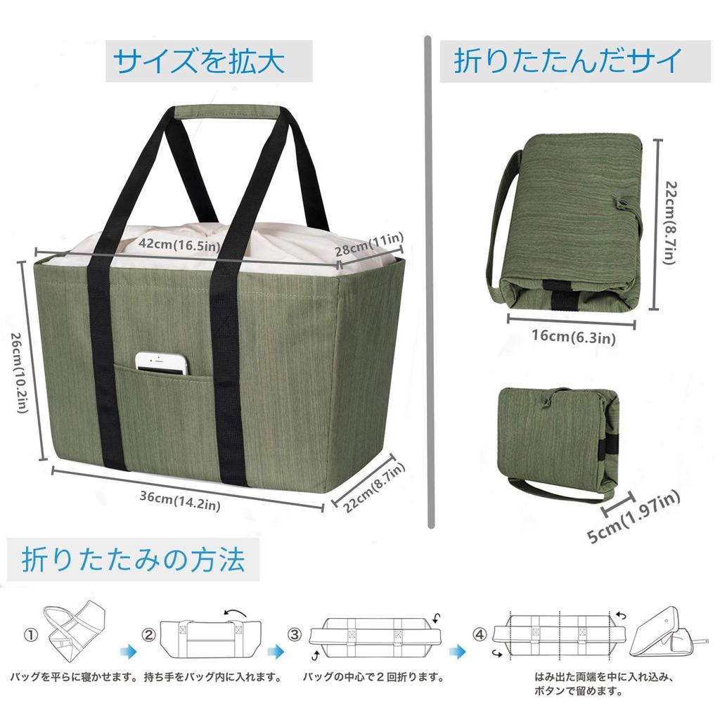 Foldable Eco Large Reusable Shopping Bag [LHZK] Bag, Insulated, Capacity, Durable, (Green)