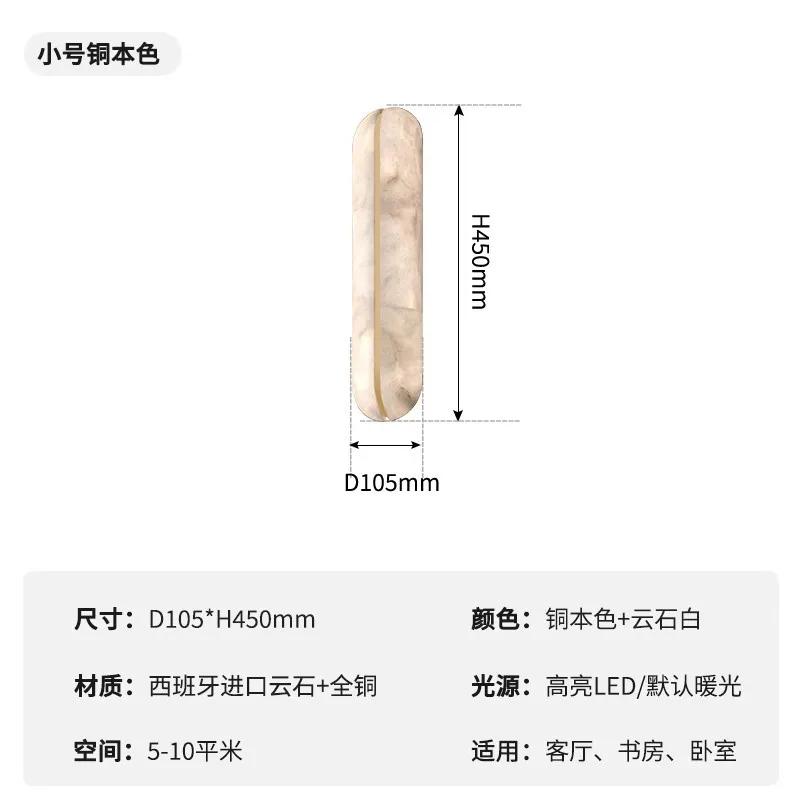 Natural Marble LED Wall Light New Style Black Copper Indoor Living Room Bedroom Hotel Shop Sconce Dropshipping