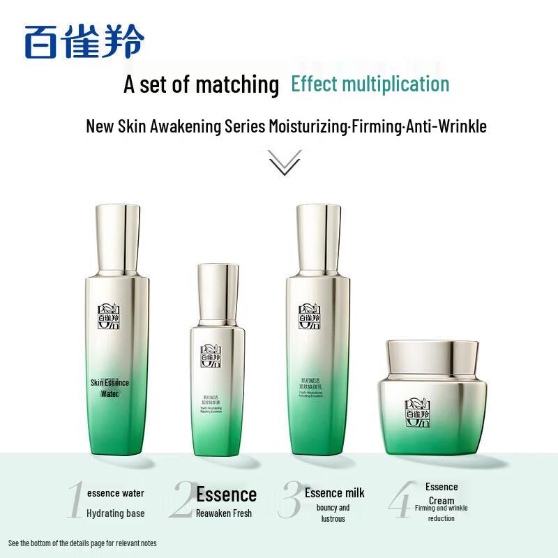 PECHOIN Youth Activating Firming Essence Water