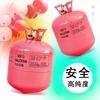Balloon Helium Tank Small Bottle Household Floating Air Pump Nitrogen Bottle Wedding Room Decoration Birthday Arrangement Inflator Floating Air