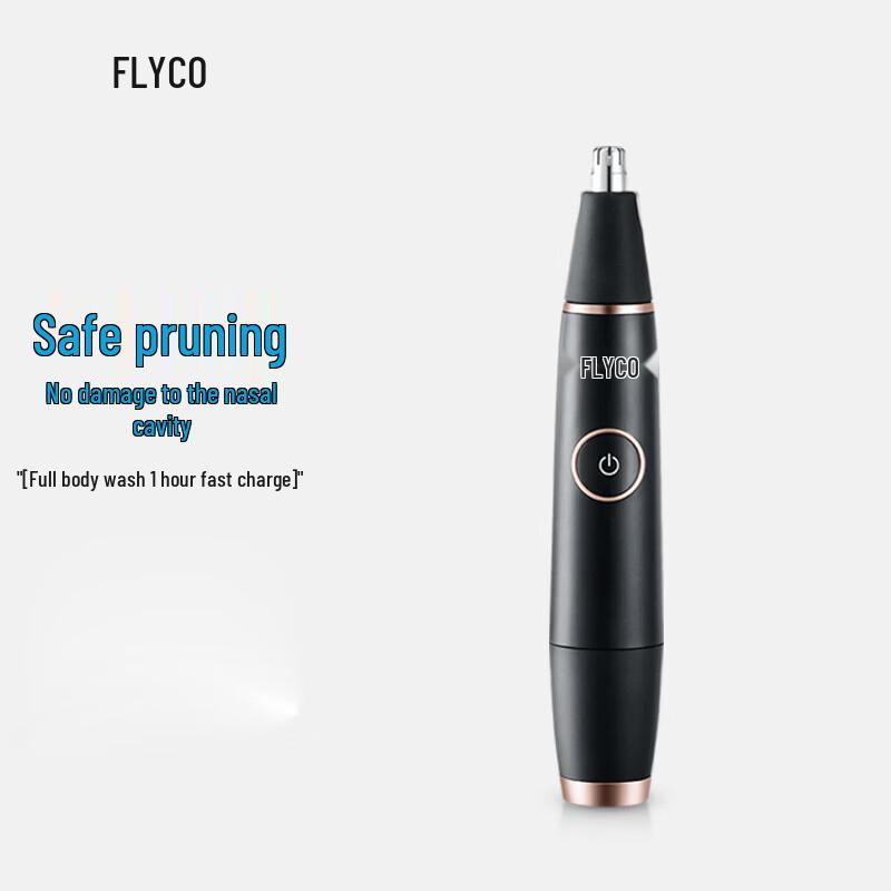 

Feike FS5600 Nose Hair Trimmer