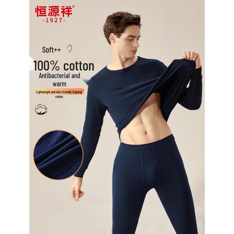 Hengyuanxiang Men's Pure Cotton Thermal Underwear Set