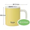 Skater Insulated Stainless Steel Mug with Lid, Double Wall Vacuum Insulation, Dull Yellow, 330ml, STMG4N-A