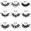 5Pairs Dense Fluffy False Eyelashes Lashes Extension D Curled Eyelashes  Grafting Lashes
