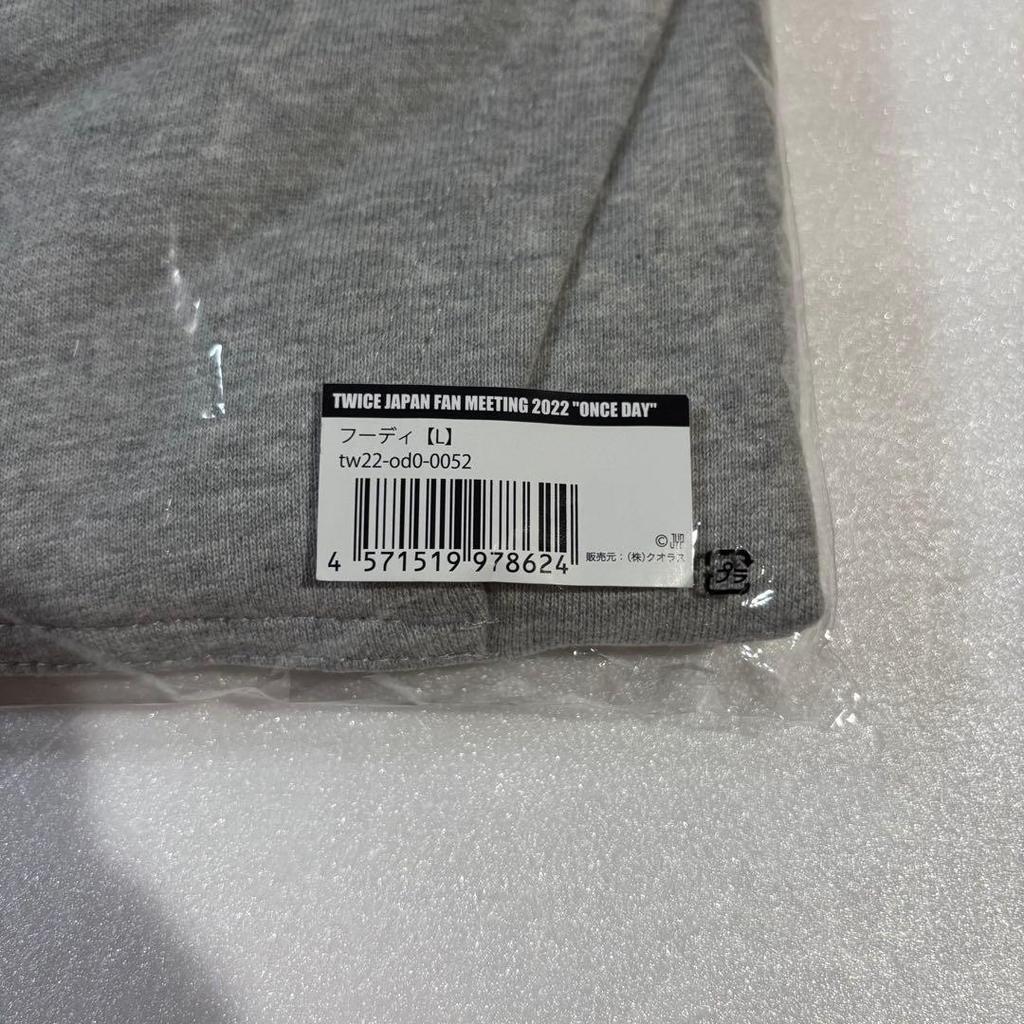 [USED] TWICE ONCE DAY 2022 Hoodie