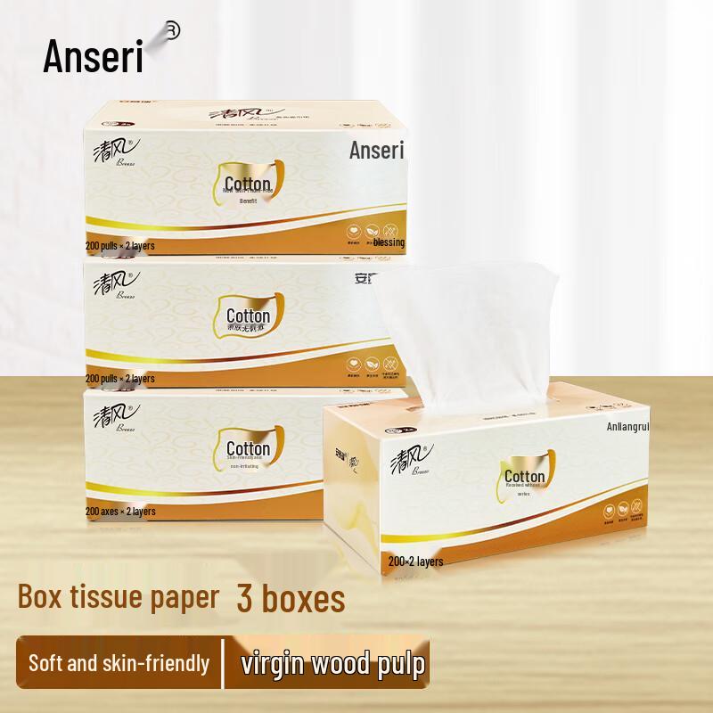 Qingfeng 2-Ply Facial Tissues