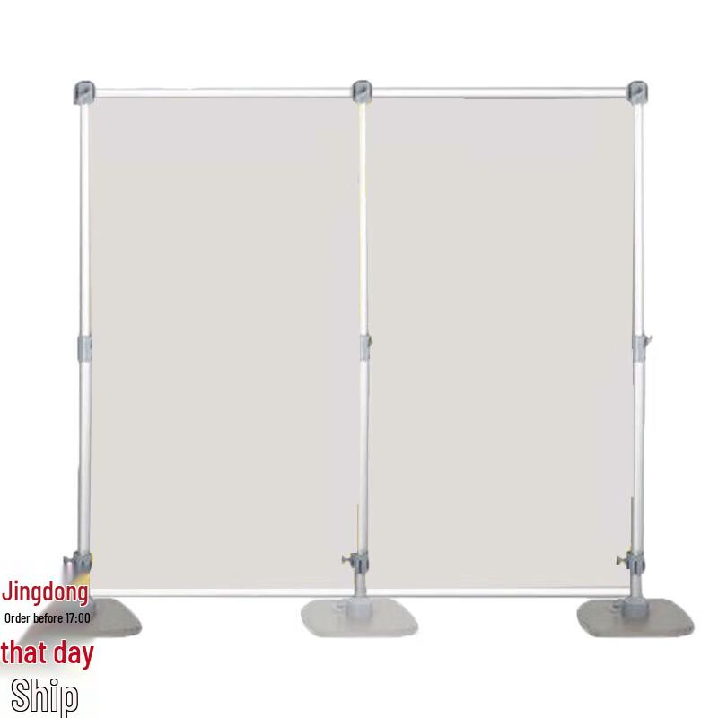 Adjustable Outdoor Field Training Map Stand