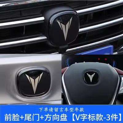 For 2022-2025 Changan Eado Plus Car Logo Stickers Front Rear Steering Wheel Metal Sticker
