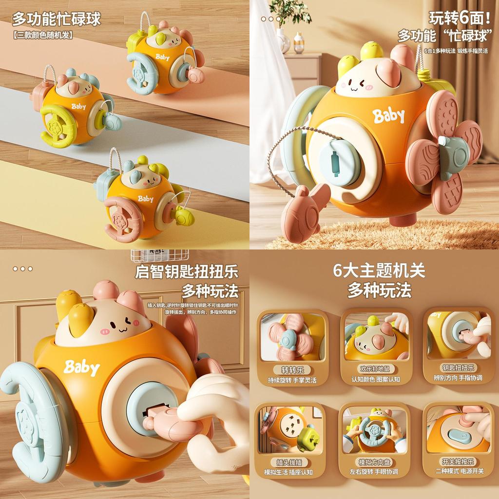 Bola Ocupada Interativa Adorável Para Bebês Cubo de Brinquedo Sensorial Educacional para Pegar