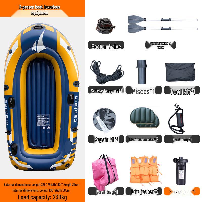 Gemini Inflatable Raft