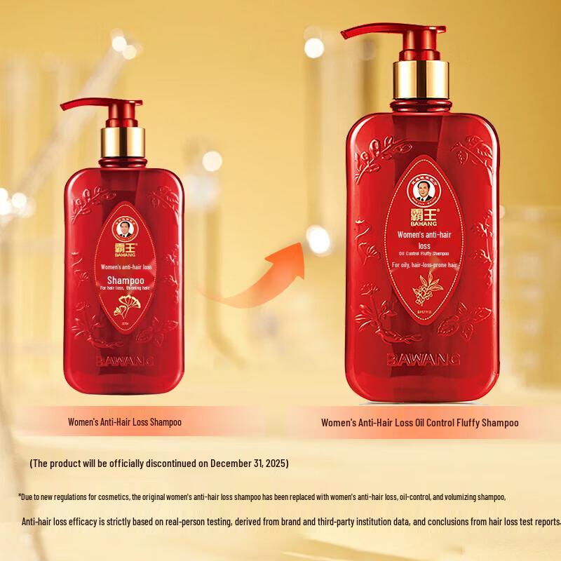 Bawang Women s Anti-Hair Loss & Oil Control Shampoo