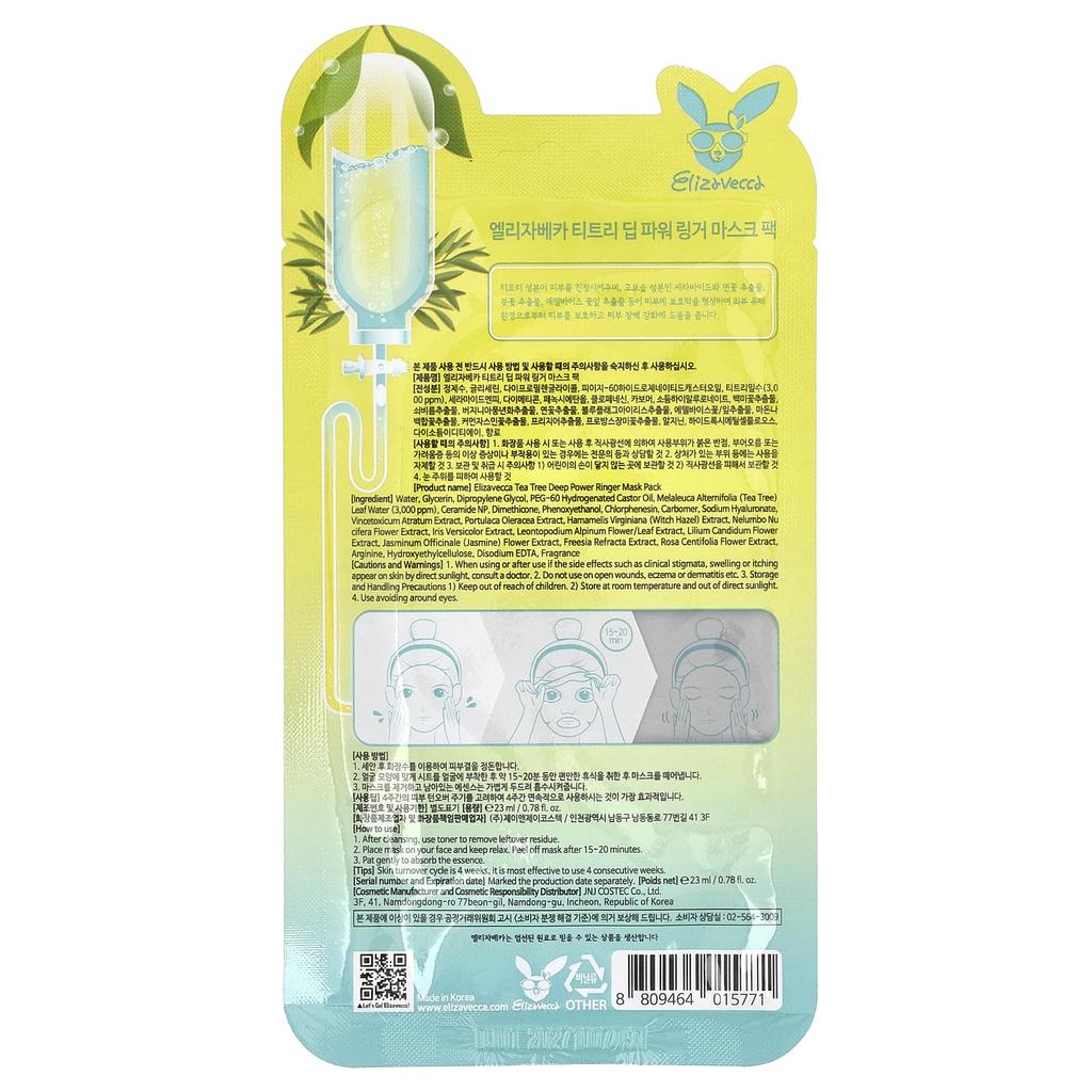 Tea Tree Deep Power Ringer Beauty Mask Pack, 1 Sheet, 23Ml(0.78Fl Oz)