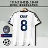 Vintage Jersey Football Jersey C Ronaldo Rooney Giggs Beckham Kakam Di Maria Jersey