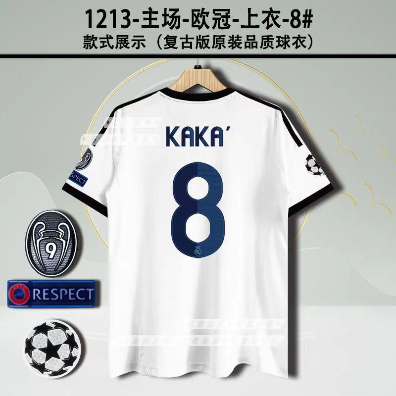 Vintage Jersey Football Jersey C Ronaldo Rooney Giggs Beckham Kakam Di Maria Jersey