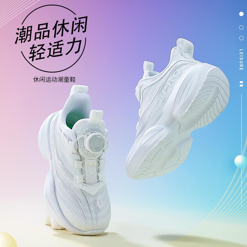Classmate boys 2025 new summer children's sports mesh shoes rotating button soft sole middle and older children's student running shoes