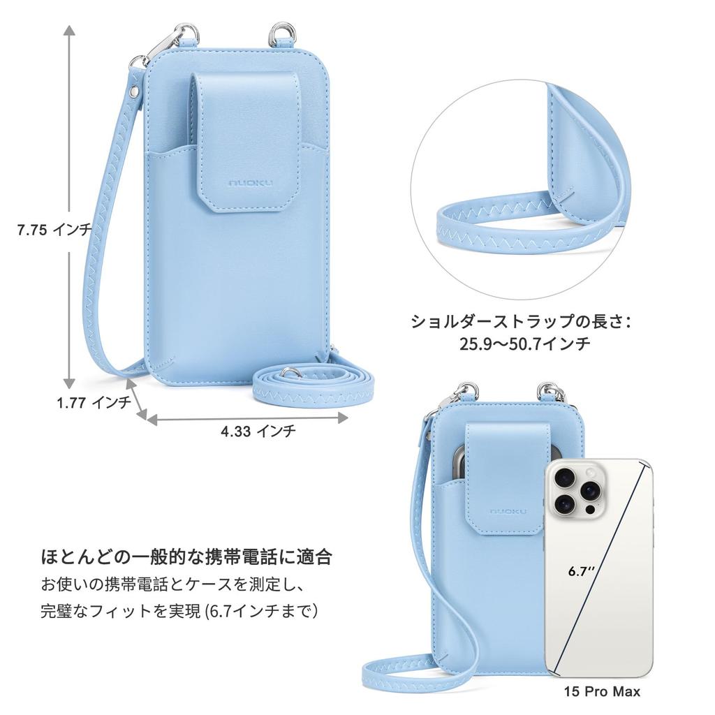Nuoku Smartphone Shoulder Bag for Women with Bag for Smartphone and Removable Mobile Pouch Bag with Card Slots Wallet, 2-in-1 Wallet, (Blue)