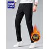 ROMON Men's Winter Thickened Straight-Leg Casual Pants