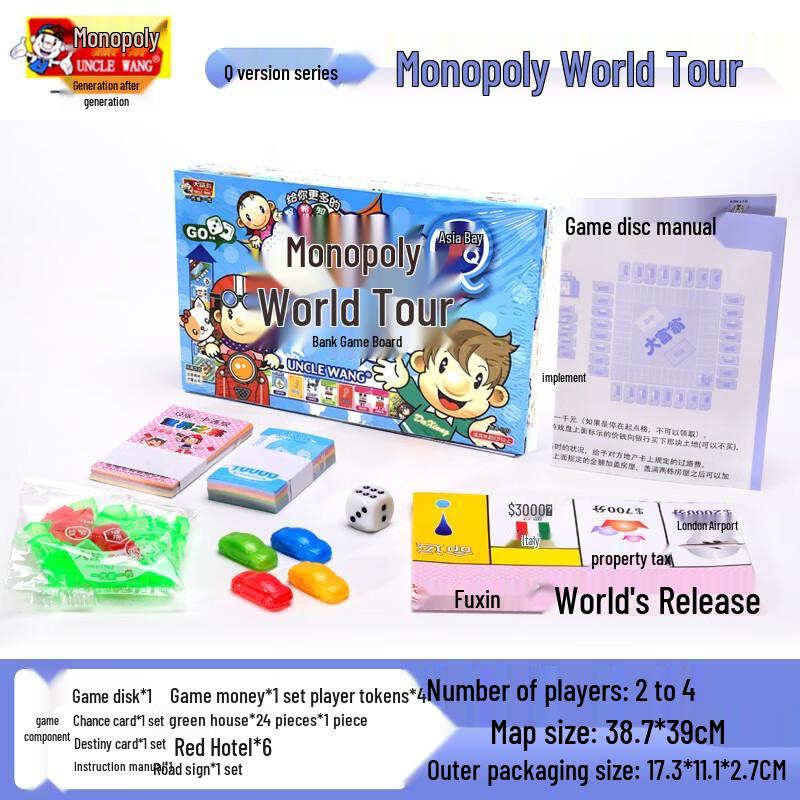 Série de Jogos de Tabuleiro Monopoly Versão Q