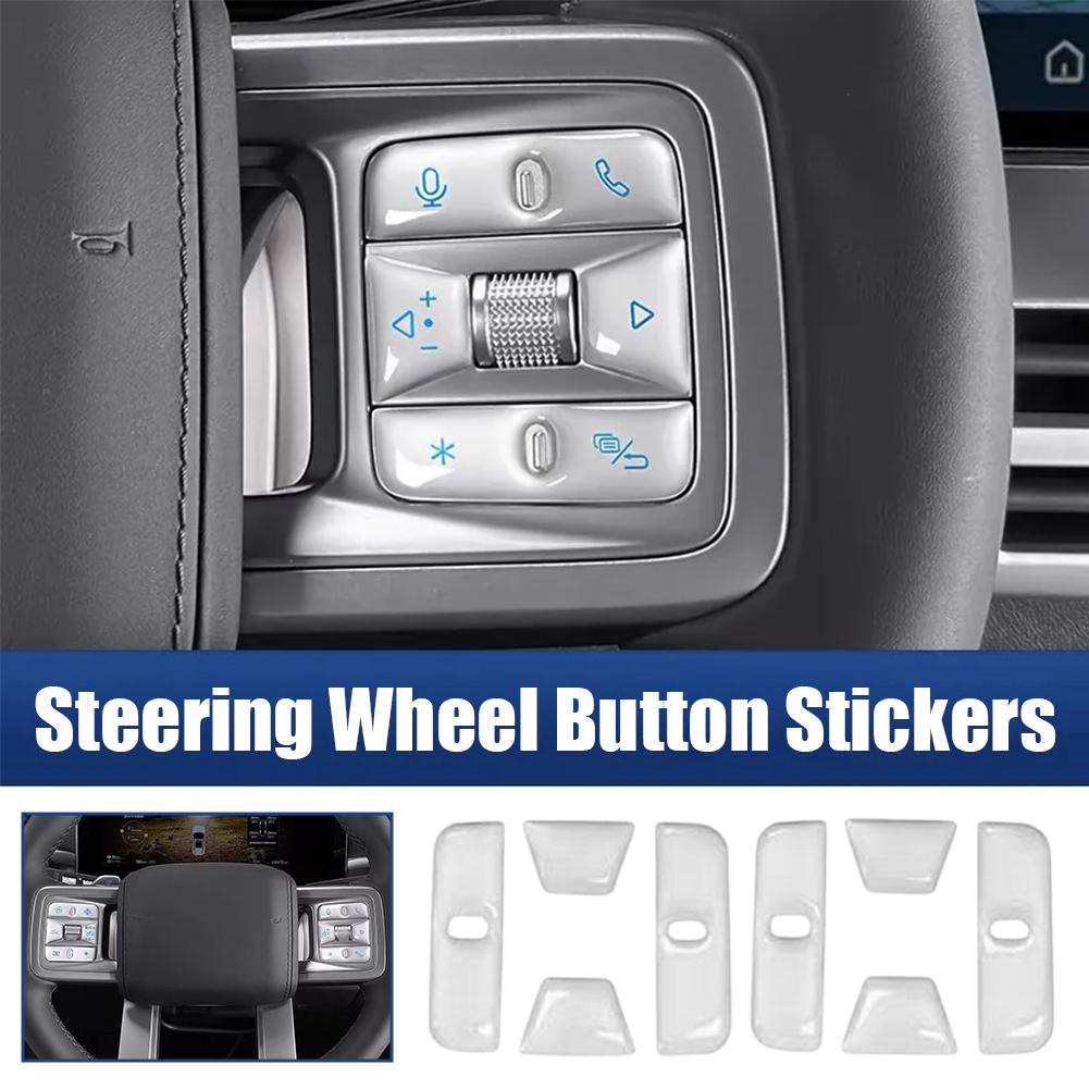 Drip Adhesive Tape For Steering Wheel Buttons For BYD Leopard 7/Titanium 7/Super 7 Interior Accessories Car Emblem Sticker