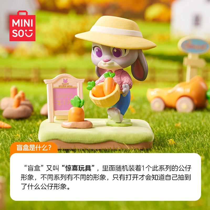 MINISO Disney Zootopia Seria Grădina de Toamnă Jucării Cutie Surpriză Kawaii Anime Figurină de Acțiune Cutie Caja Surpriză Cutie Misterioasă Păpuși Fată