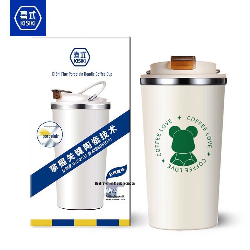 Xishi Little Bear Ceramic Lined Insulated Coffee Mug
