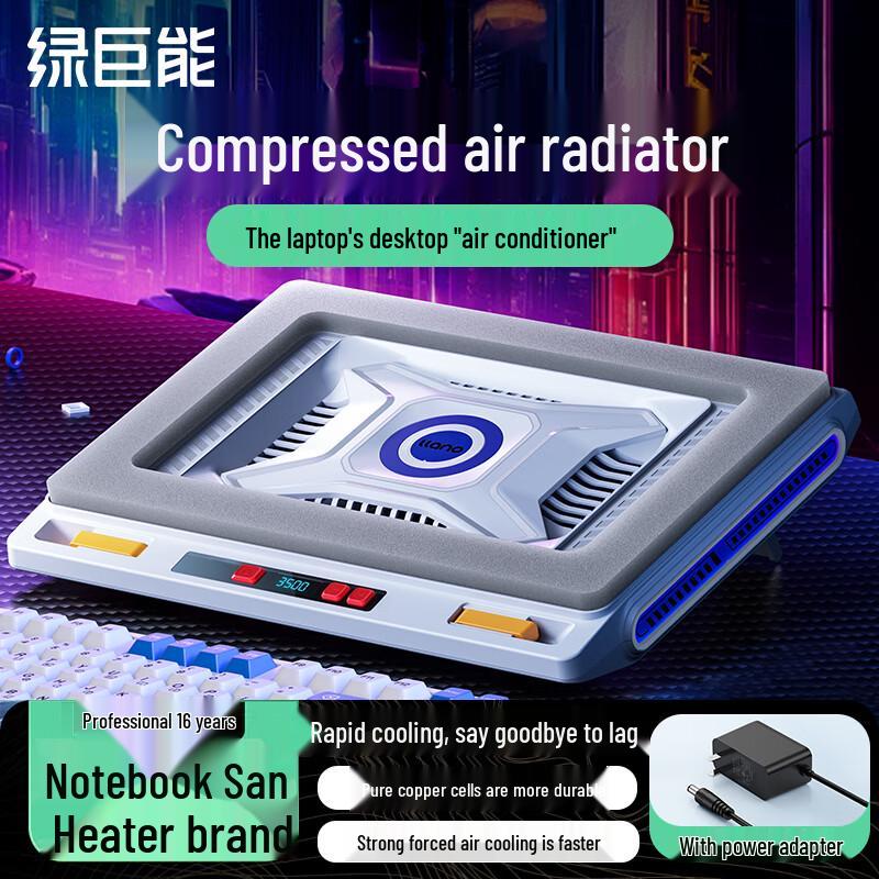 llano V10 Laptop Cooling Stand