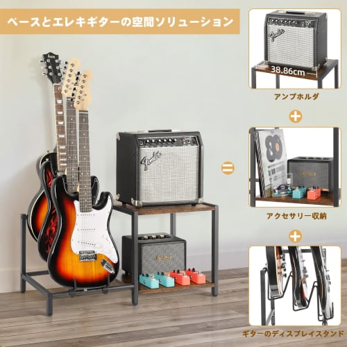 Durable, multi-purpose guitar stand with large storage capacity, suitable for acoustic guitar, ukulele, electric guitar, bass guitar, wind instruments