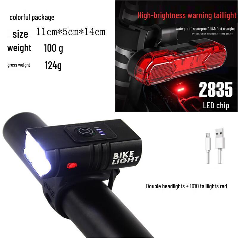 Lishi USB-перезаряжаемый задний фонарь для велосипеда 115x520x160mm