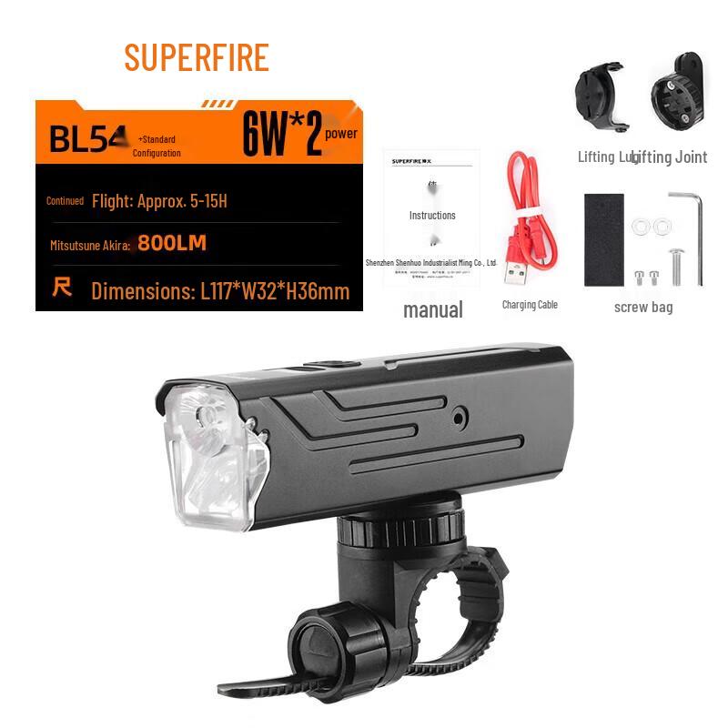 SupFire Rechargeable Bicycle Front Lights