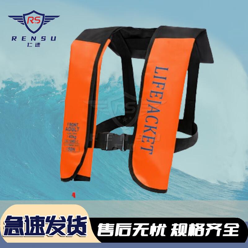 Gilet de sauvetage gonflable portable