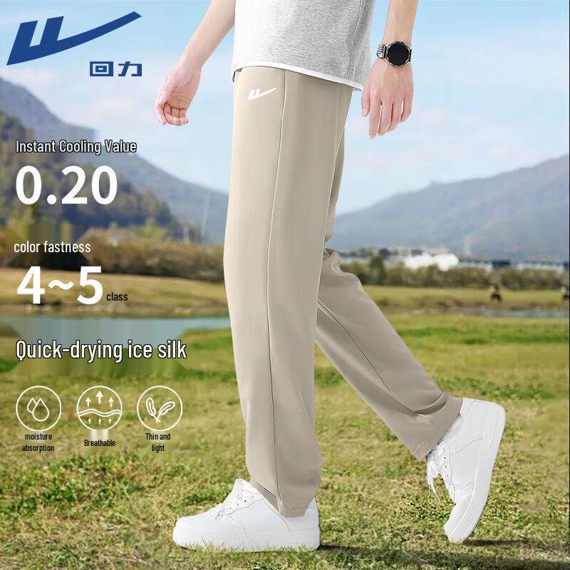 Warrior Men s Ice Silk Straight-Leg Quick-Dry Pants 4XL