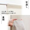 Noren Kobo Noren Solid 72cm Wide x 170cm Room Privacy Japanese 94810 Curtain, Color, Natural, Simple, Long, Long, Divider, Screen, Half-Length