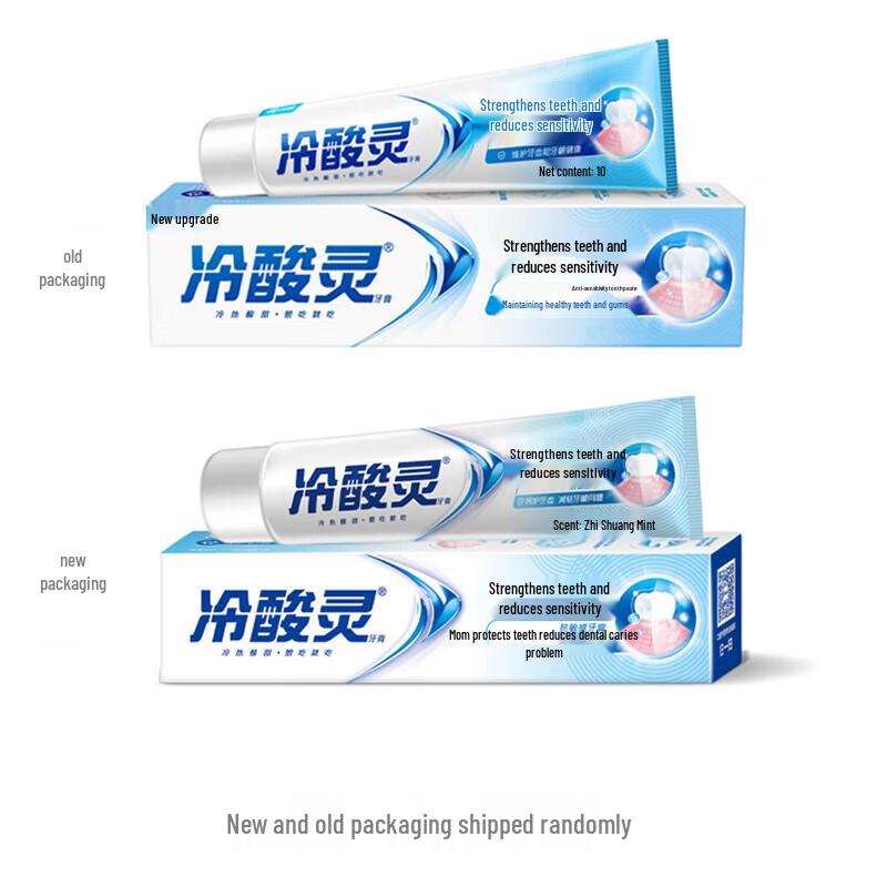 Leng Suan Ling Anti-Sensitivity Toothpaste