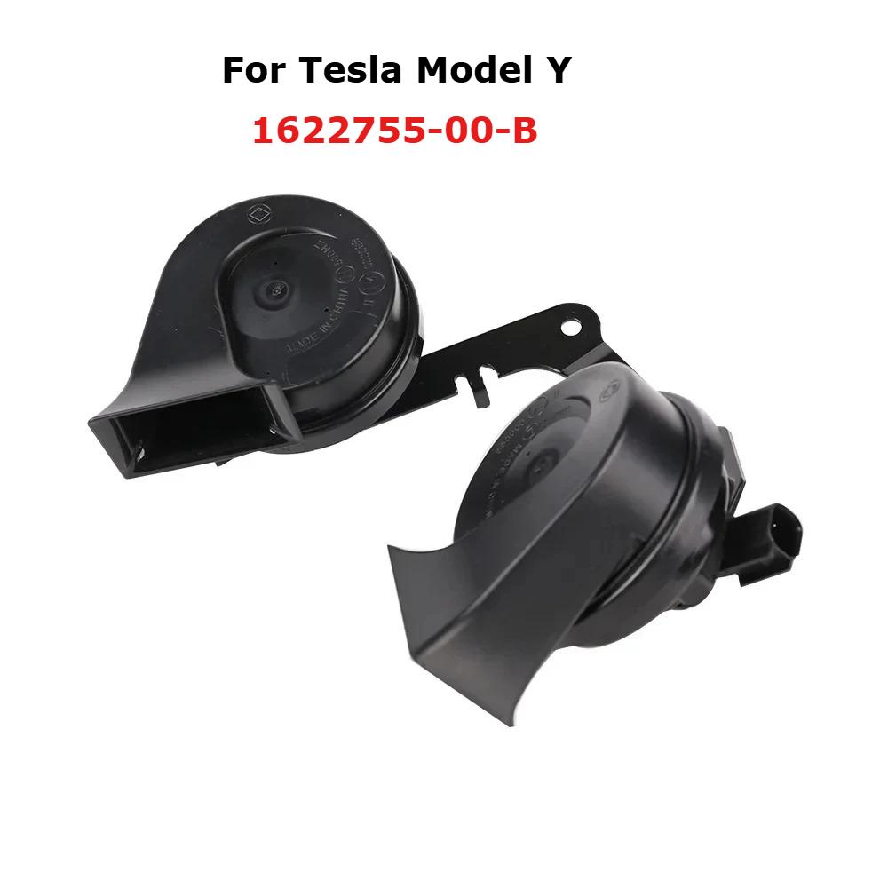 NEW 1622755-00-B 1109660-00-A For Tesla Model 3 Y Air Electric Super Loud Snail Horn Double Tone Whistle Sound Snail Speaker