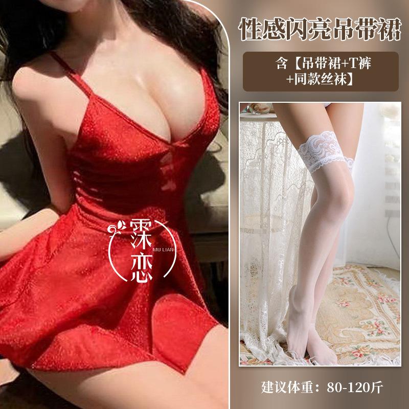 Sexy Lingerie Women's Sexy Shiny Hot Dress Seduction Nightclub Suspender Passion Dating Robe